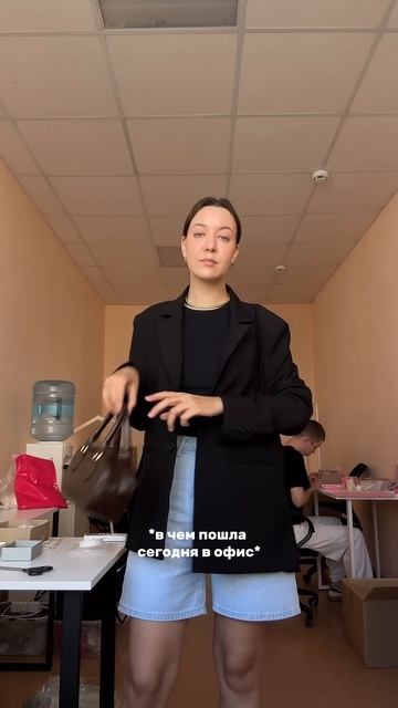 Образ сегодня ✨