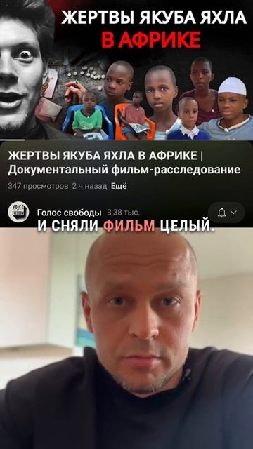 История, от которой мурашки!