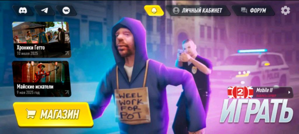 Аризона рп смотреть онлайн