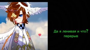 реакция на Лололошку