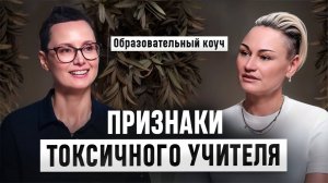 Как выбрать школу для ребёнка без ошибок! Объясняет образовательный коуч