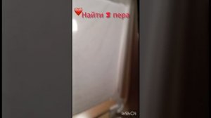 побег от Дани 2