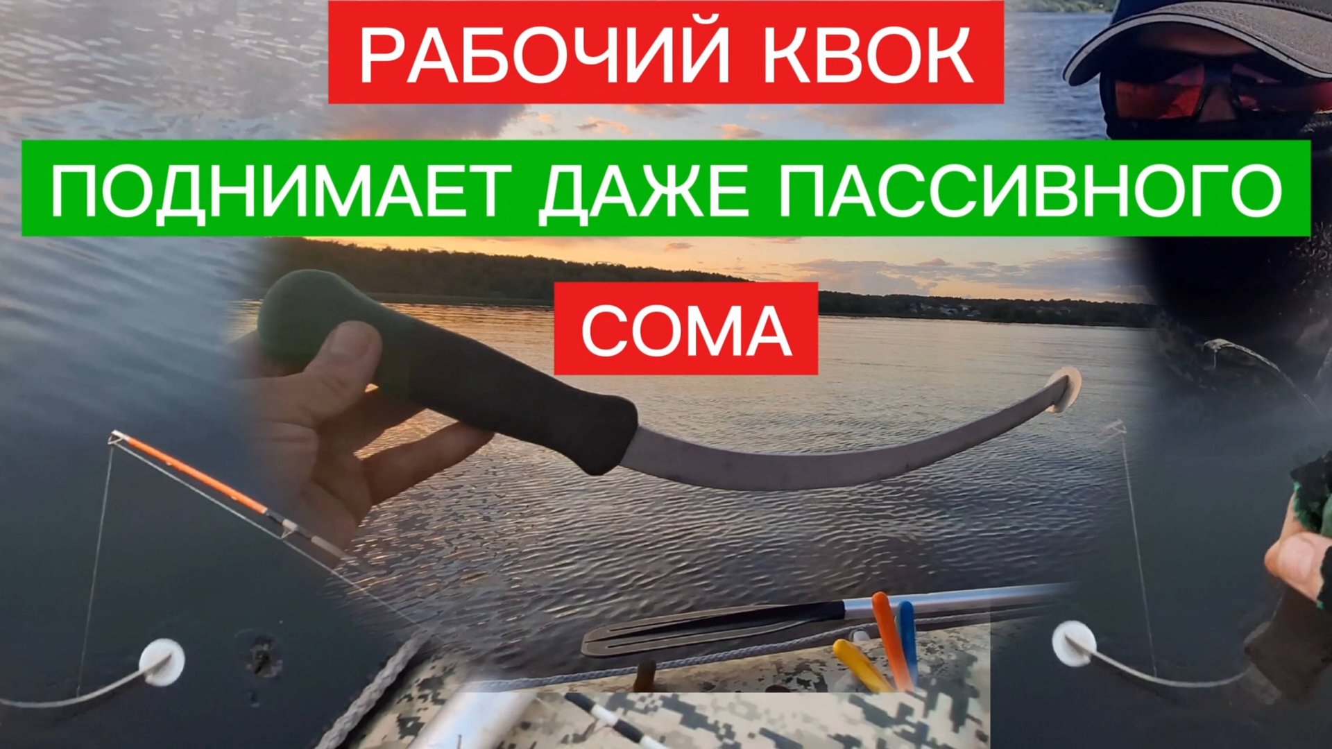 КВОК на СОМА. Обзор и характеристики моих КВОКОВ. смотреть онлайн