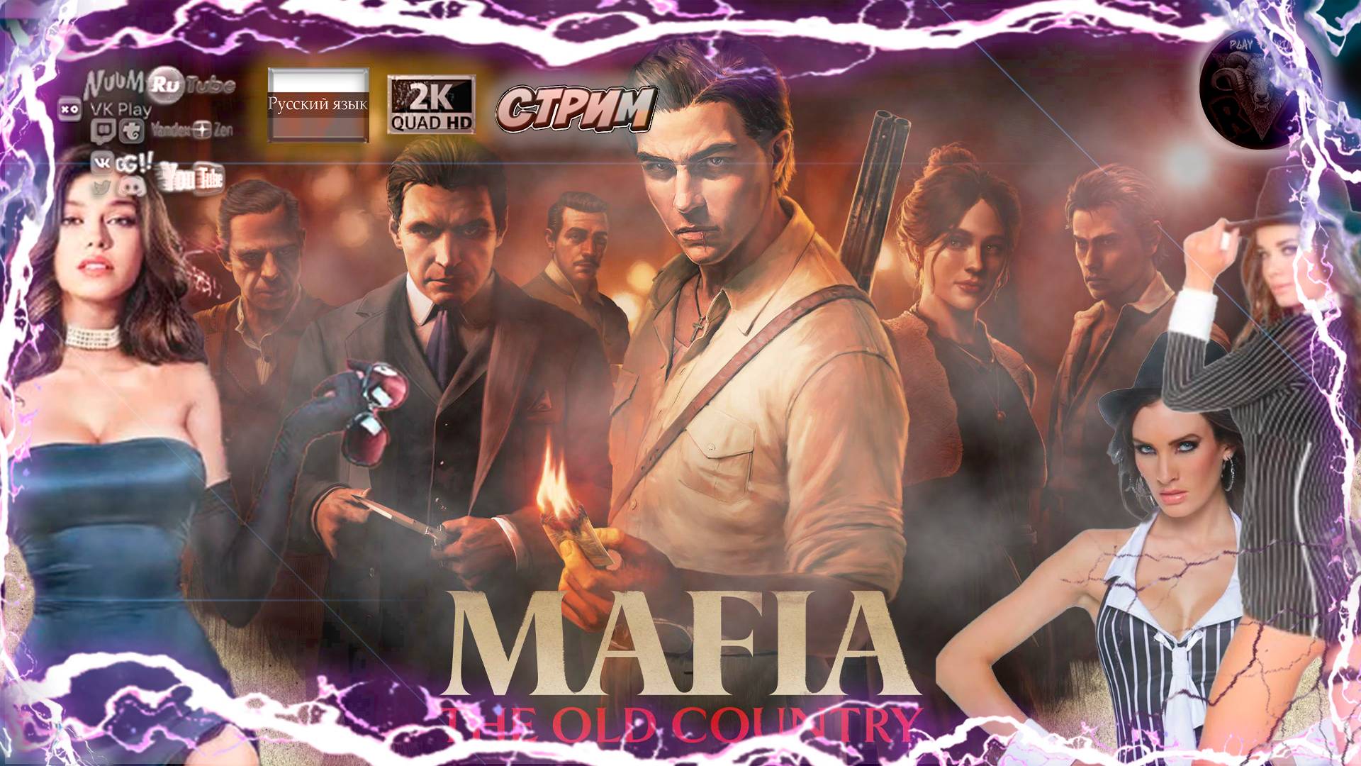 MAFIA: THE OLD COUNTRY #2 🎮 Прохождение на русском 🎮 #RitorPlay смотреть онлайн