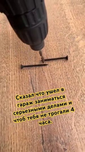 Очень важные дела.