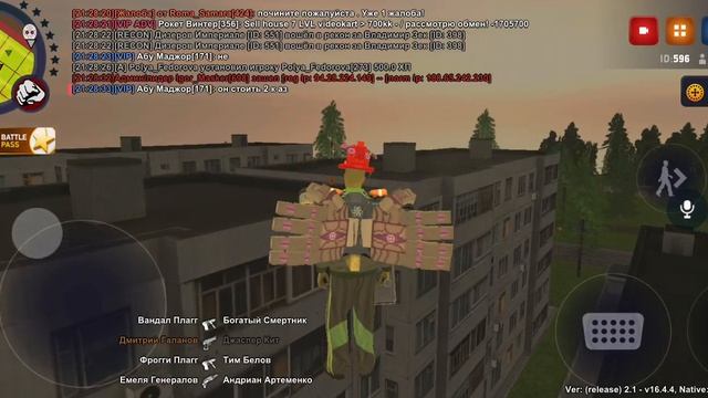 судная ночь