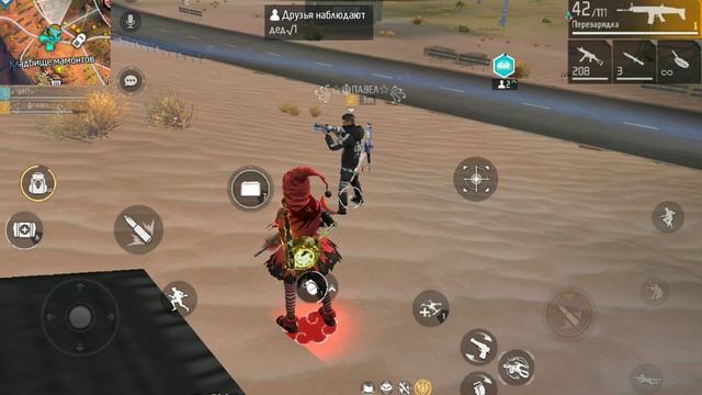 Free Fire смотреть онлайн