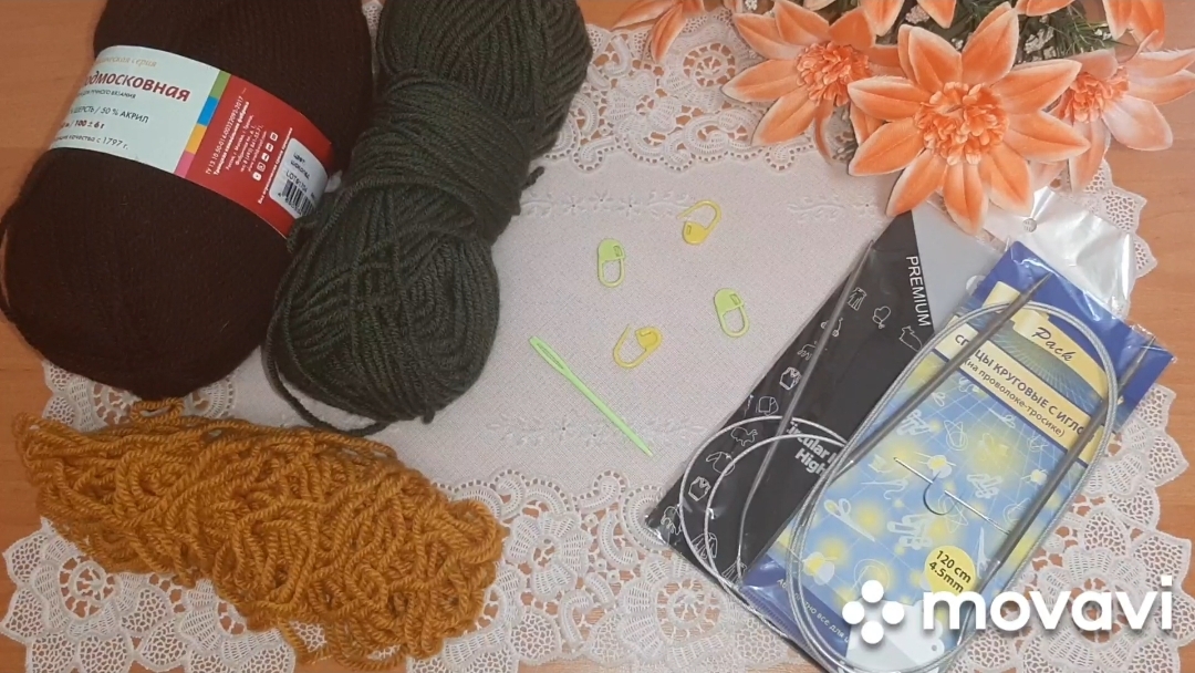 Третий старт в СП "Триостарты" августа смотреть онлайн