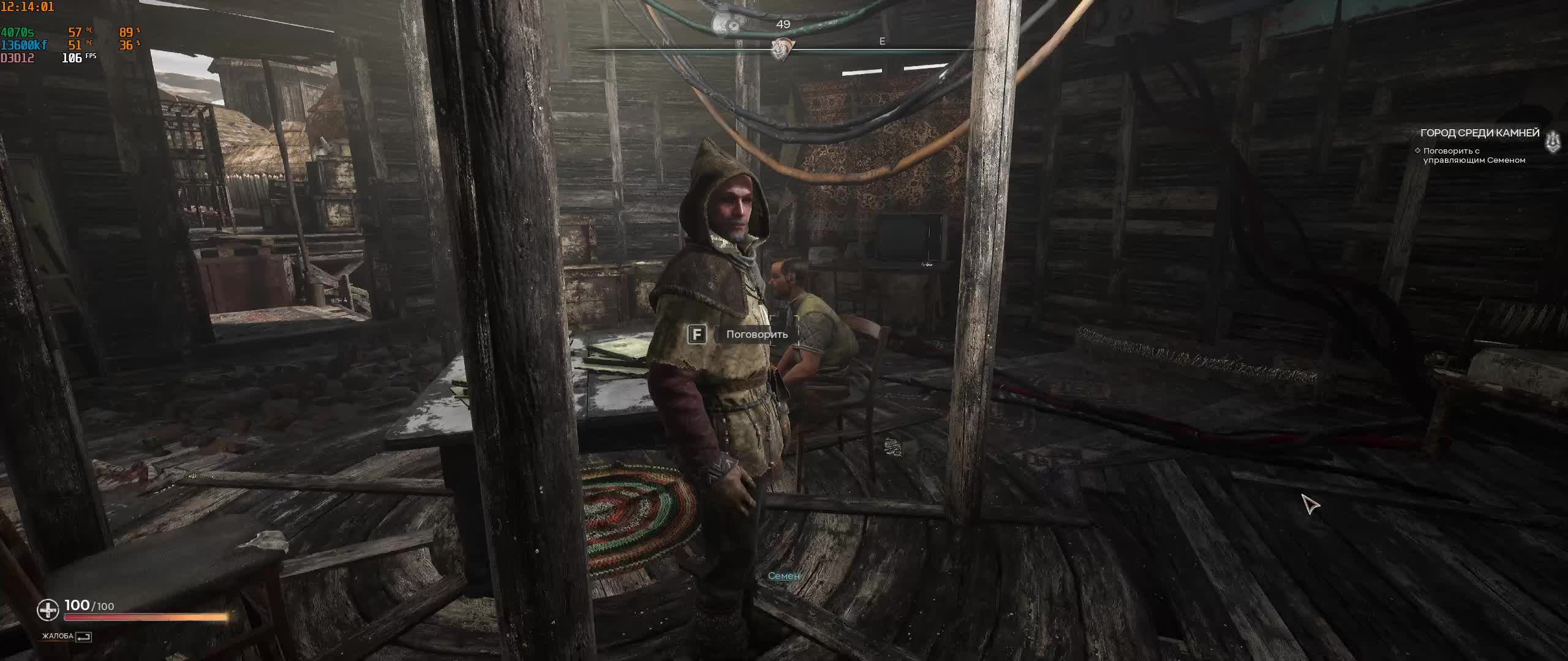 PIONER Demo (playtest) смотреть онлайн