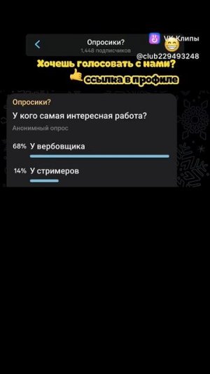 У кого самая лучшая работа