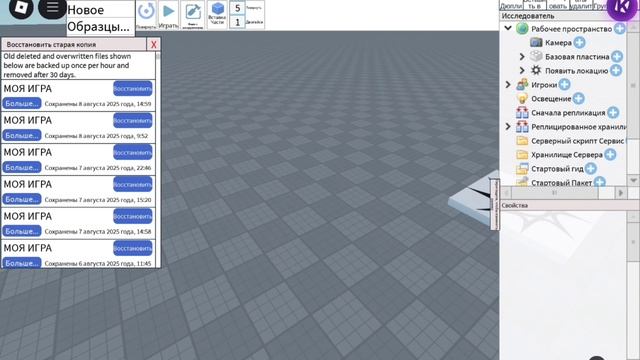 Туториал на студио лайт смотреть онлайн
