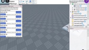 Туториал на студио лайт