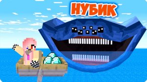 🥰 Я СТАЛА ПОМОЩНИКОМ ЭЛЬ ГРАН МАЙА В МАЙНКРАФТ! НУБИК