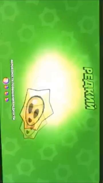 открываем десять пристаров смотреть онлайн