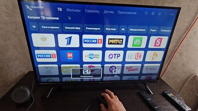 Если не работает пульт нужна мышка смотреть онлайн