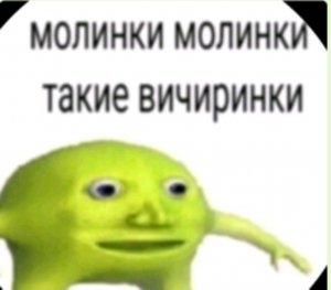 99 ночей в лесу