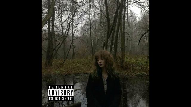 (free) sad acoustic x тёмный принц x королевский xvii type beat — you never leave mine смотреть онлайн