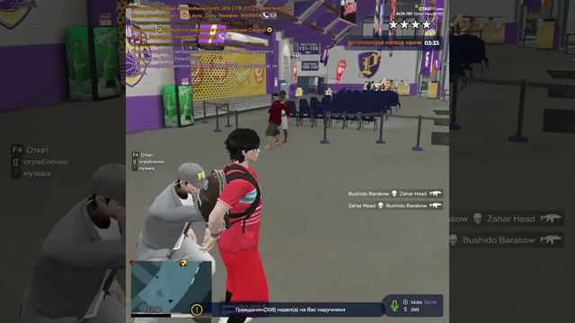 Мой любимый бушидо🥰🥰🥰