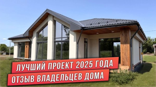 ДОМ СО ВТОРЫМ СВЕТОМ 150 м² . ДОМ С 4МЯ СПАЛЬНЯМИ И ТЕРРАСОЙ, КИРПИЧНЫЙ ДОМ ДЛЯ БОЛЬШОЙ СЕМЬИ.