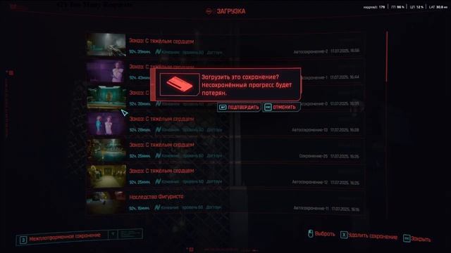Яркий момент_ Я Играю сейчас в Cyberpunk 2077 на прохождения смотреть онлайн