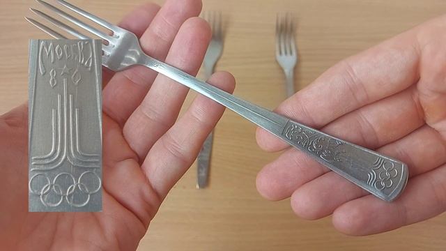 Вилки СССР из нержавеющей стали. Часть 5.