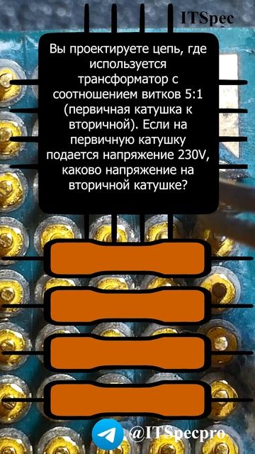 Задача для техника по электронике № 35 смотреть онлайн