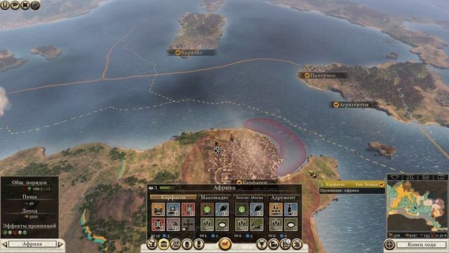 Rome 2 Total War - Серия #7 ( Война в Африке и Стройка) смотреть онлайн