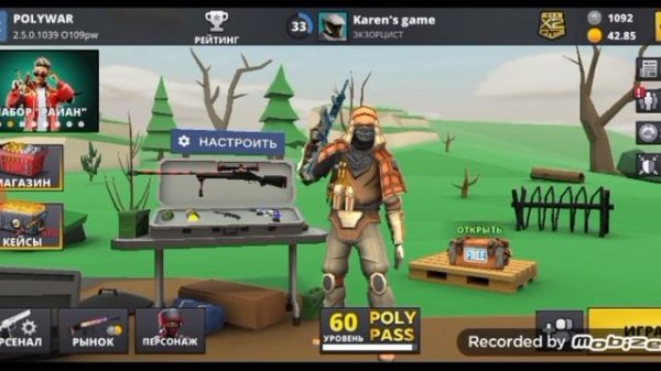профессиональная игра в polywar #polywar #game # игры