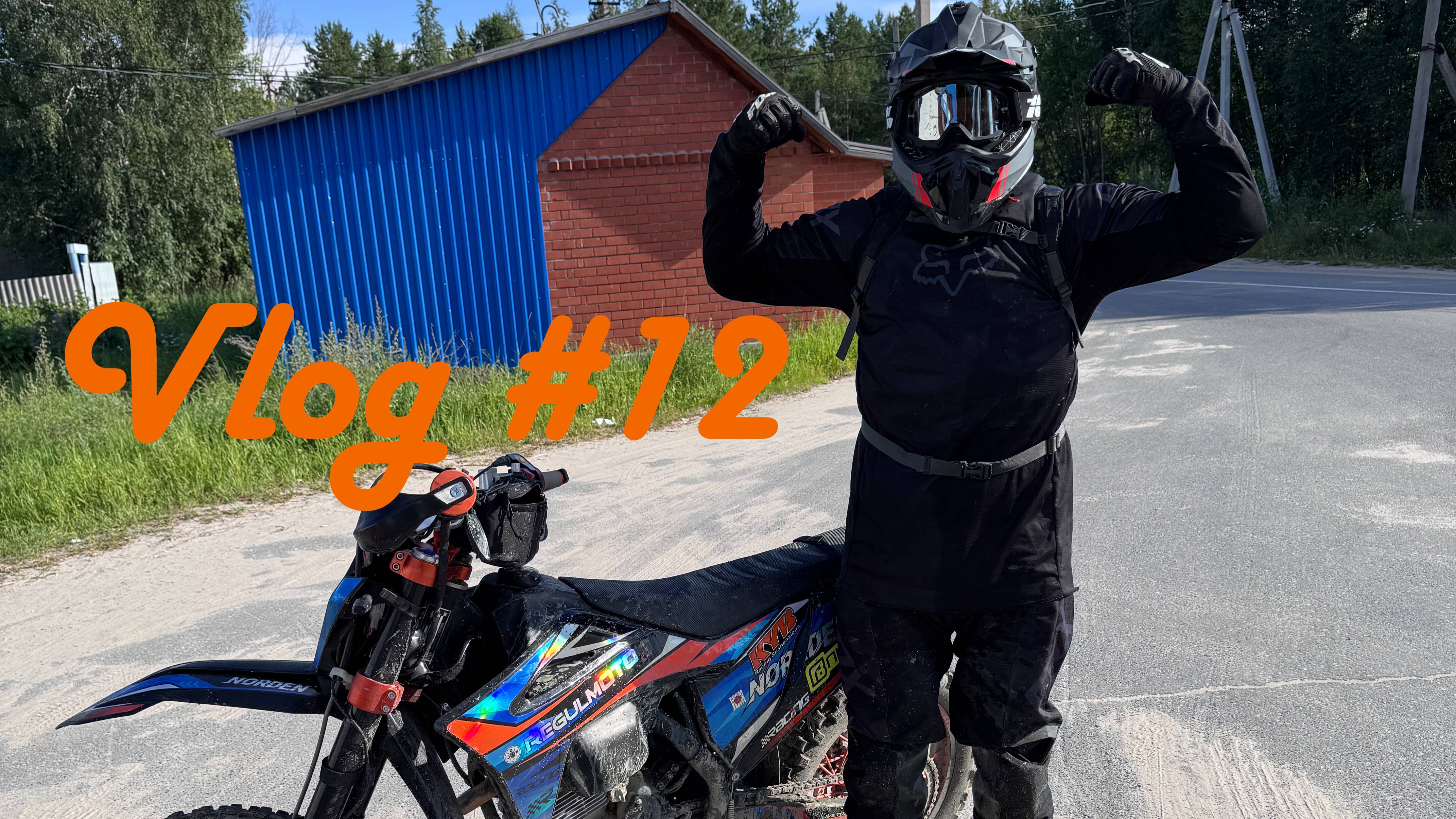 Vlog12 Enduro