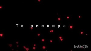 👑Петя Пунё👑Ах дэвла тэкэрав Романо Караоке 🔥🔥🔥