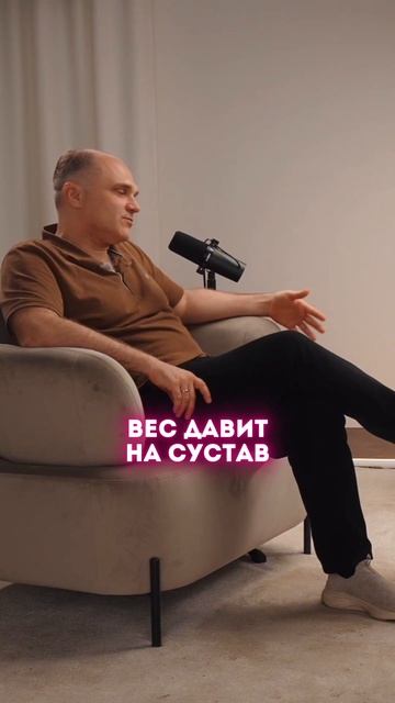 Вес растёт, суставы болят — как выбраться из этого круга? смотреть онлайн