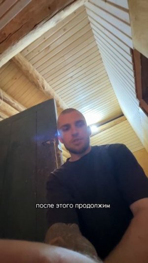 Ремонт в заброшенном доме на хуторе своими руками 08.08. Мой телеграм канал- Марадуда.