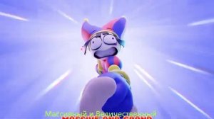 Digital-Land-THE-AMAZING-DIGITAL-CIRCUS