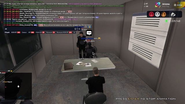 Вербовка (РП) 6