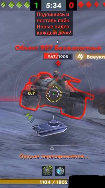 Красивые БК из Tanks Blitz смотреть онлайн
