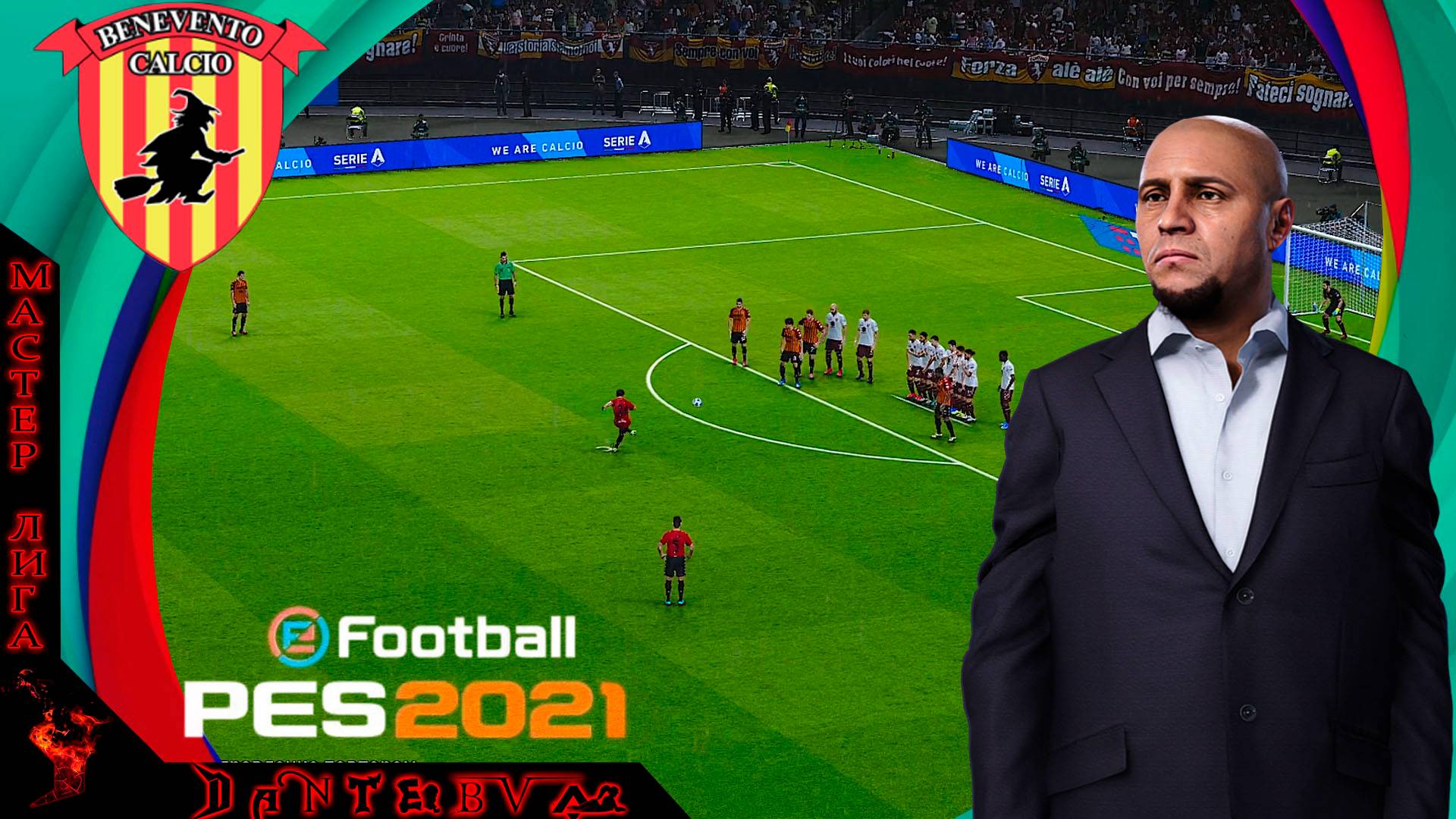 PES2021, МАСТЕР-ЛИГА, Звезда футбола СЕРИЯ 8 #pes2021 #football #футбол смотреть онлайн