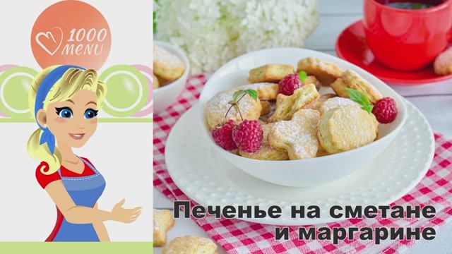 1000.menu: Тысяча рецептов на каждый день