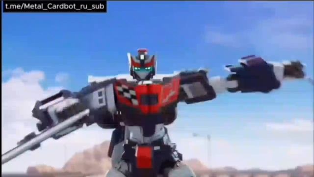 Метал Кард бот Флеш Вектор Ниндзя Ремейк. смотреть онлайн