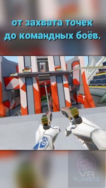 HYPER DASH В VR PLANETS смотреть онлайн