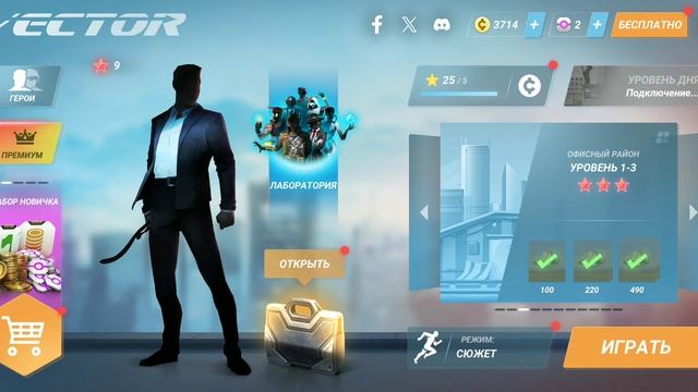 поркур смотреть онлайн