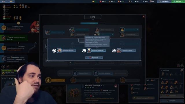 Восстание темных Альвов в Northgard Клан кракена завоевание #Финал #Часть #009 смотреть онлайн