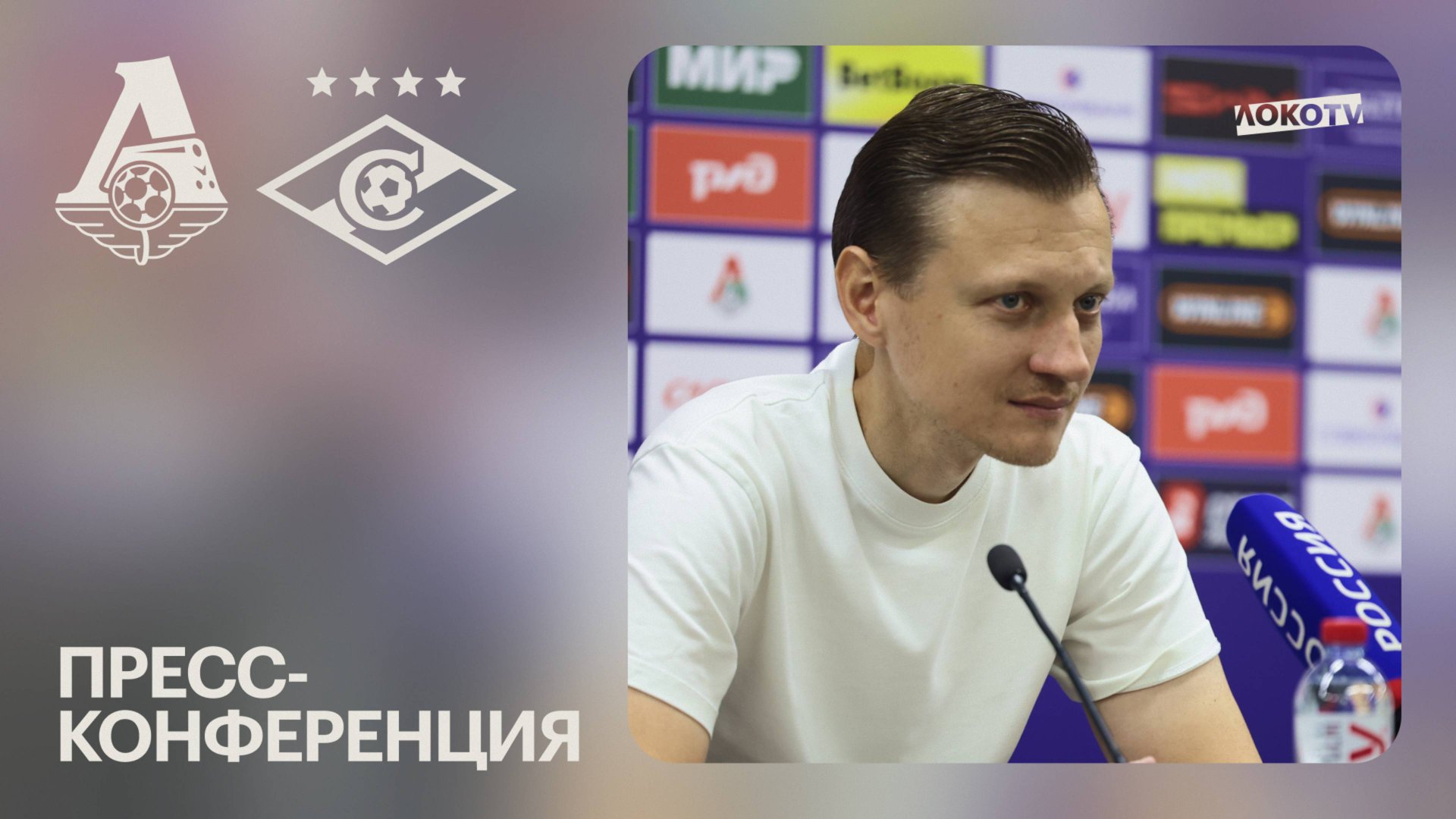 Галактионов: «Дисциплина и организация бьют класс»