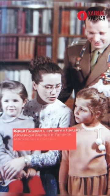 Советские звезды в кругу семьи! Андрей Миронов, Наталья Варлей, Юрий Гагарин, Евгений Леонов смотреть онлайн