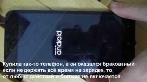 Смартфон Pagraer Note30 X3 EU 3/32 ГБ самый ужасный телефон