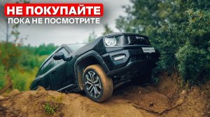 HAVAL H7 — что нужно знать перед покупкой