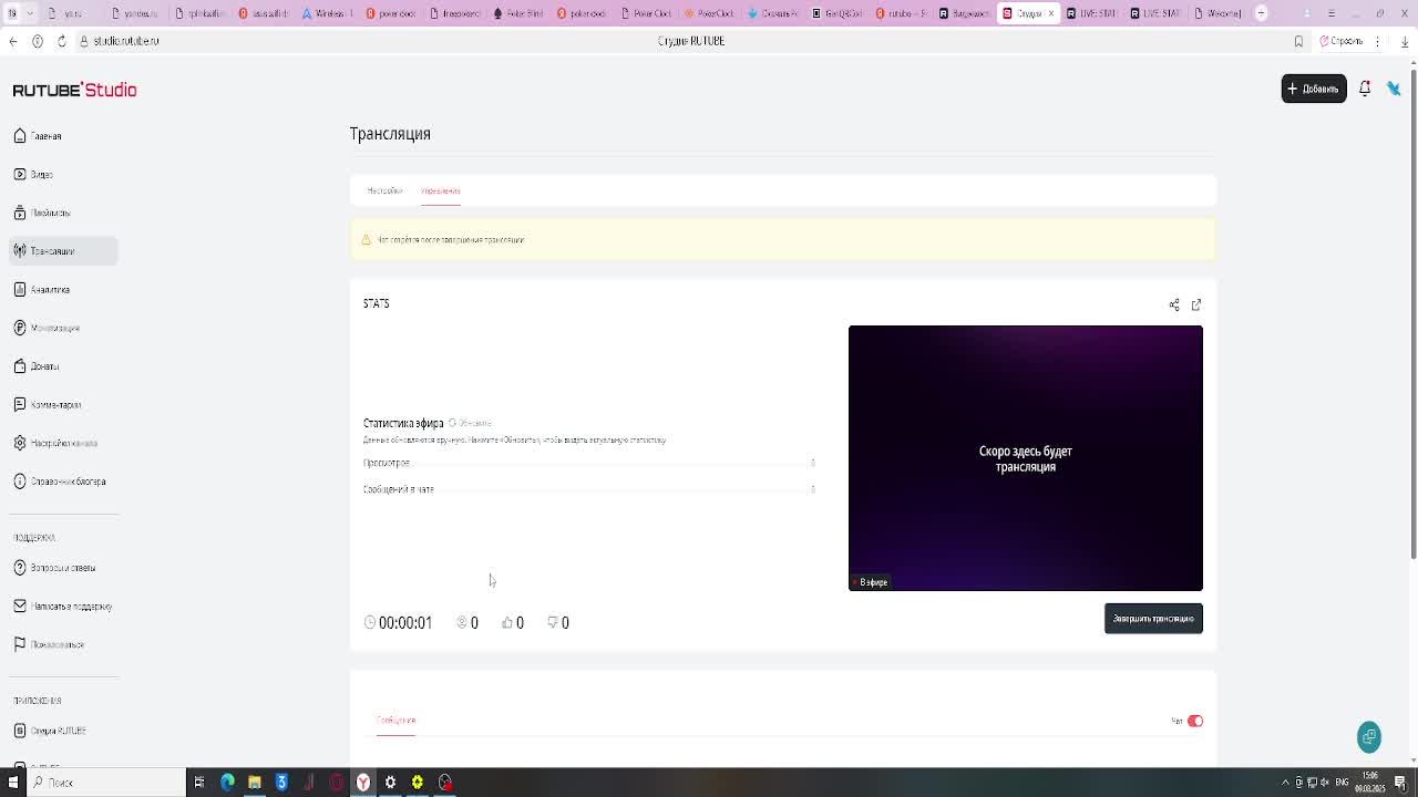 STATS смотреть онлайн