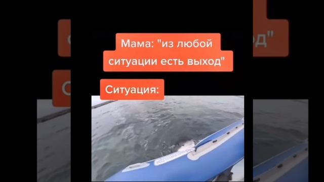 Рил смотреть онлайн