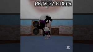 МИР ДЕНДИ ОБНОВА