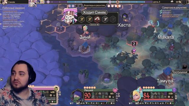 Петухи мутанты ниндзя - For The King кооп #Часть #011 смотреть онлайн