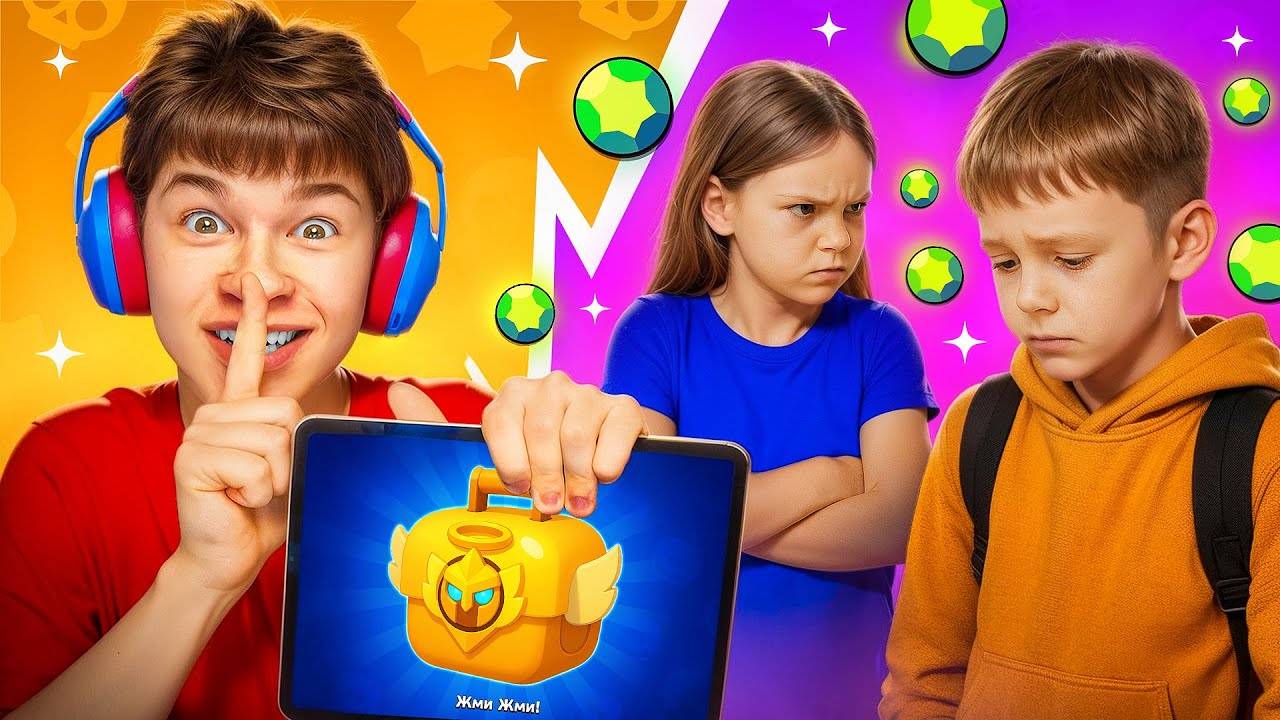 ЕГО_БРОСИЛА_ДЕВУШКА😭_НО_Я_ПРОКАЧАЛ_ЕГО_АККАУНТ_В_БРАВЛ_СТАРС!_🔥